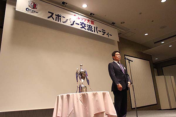 まいど セレッソ マイセレ ニュース まいど セレッソ マイセレ ニュース